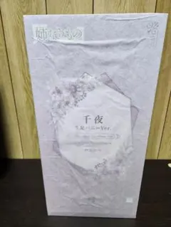 FREEing 姉なるもの　千夜 生足バニーVer. 1/4スケール Amazon | 姉なるもの 千夜 生足バニーVer. 1/4スケール プラスチック製