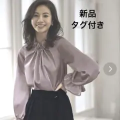 新品RUIRUE BOUTIQUE ウエーブタックパール　長袖ブラウス