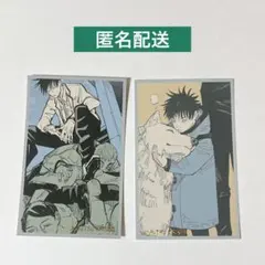 2026年最新】メモリアルコレクション 呪術廻戦展の人気アイテム - メルカリ