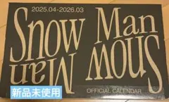 SnowMan 公式カレンダー