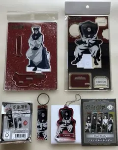 ⚠️即購入不可⚠️ 【訳あり】呪術廻戦 脹相 まとめ売り - メルカリ