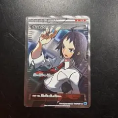 2026年最新】チェレン SRの人気アイテム - メルカリ