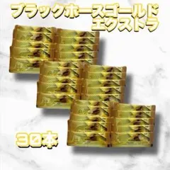 ◎50本 ローヤルハニー BH エキストラVIP ローヤルゼリー◎ - メルカリ