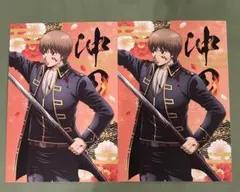 銀魂 吉原大炎上 ポストカード 沖田総悟　アニメイト ２枚セット