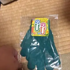 のびのびカラー手袋 グリーン フリーサイズのサムネイル