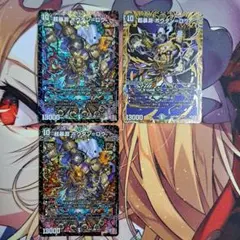 デュエマ ボウダンロウ シク