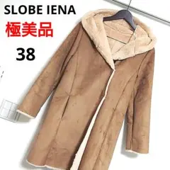 美品 ✨️ SLOBE IENA ✨️ フェイクムートンコート ブラウン 38