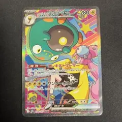 メルカリ