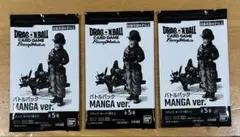 Item thumbnail for item 348c5a29-777a-4a47-998b-0963f7ea16fb