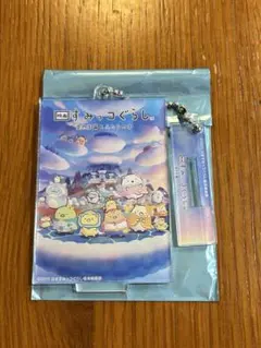 Item thumbnail for item 591e8c9c-868e-44b9-90e9-97ff94a168e6