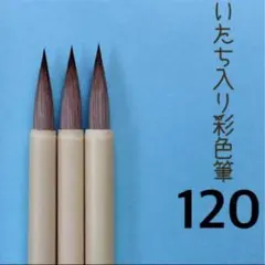 siaosiong様 リクエスト 4点 まとめ商品