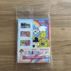 たまごっち　一番くじ　G賞　なつかしステーショナリー