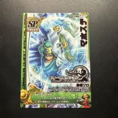 Item thumbnail for item c386248e-e94a-4fb5-a24b-fe42eecadffb