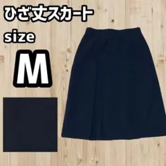 レディース スカート ひざ丈 タイトスカート プリーツ 無地 黒 ブラック