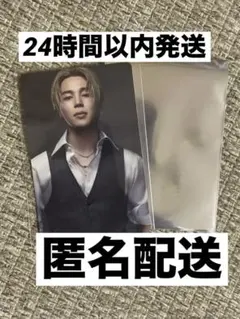 BTS ARIRANG アリラン 日本限定 店舗特典トレカ ジミン JIMIN