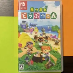 あつまれ どうぶつの森 Nintendo Switch