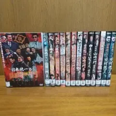 ケース付き　93枚　DVD レンタル　日本統一　山﨑一門　田村悠人　川谷雄一 ケース付き 93枚 DVD レンタル 日本統一 山﨑一門 田村悠人 川谷雄一