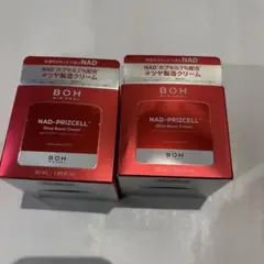 バイオヒールボ NADプリズセル Gクリーム 50mlのサムネイル