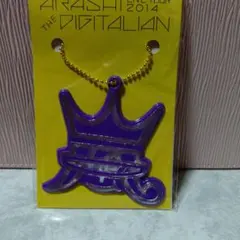 ARASHI LIVE TOUR 2014 キーホルダー