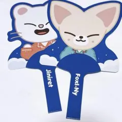 straykids ジニレットフォクシニー うちわ gigo