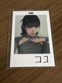 Item thumbnail for item eea83d6a-9fb5-49f2-9a61-d0b986705810