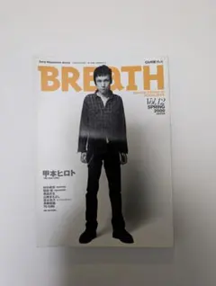 2025年最新】甲本_ヒロトの人気アイテム - メルカリ