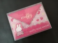 【新品未開封】miffy mini wallet ピンク