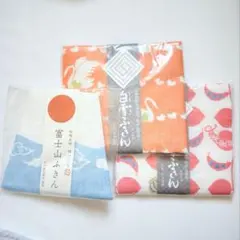 ふきん 3枚セット