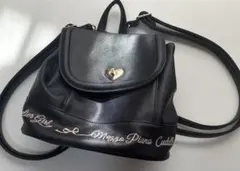 メゾピアノ　リュック