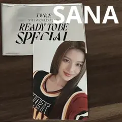 即日発送　TWICE ready to be specia特典トレカ　サナ　新品