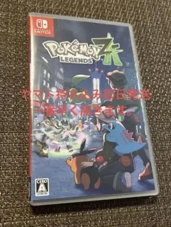 ポケモンレジェンズZA Pokemon LEGENDS ZA