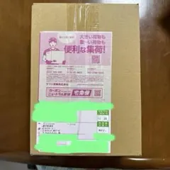 MEGA　ハイクラスパック　「MEGAドリームex」　完全未開封　シュリンク付