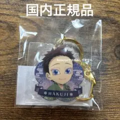 花火大会2025 伯治と小雪 WEBSHOPくじ B賞コンビアクリルチャーム伯治