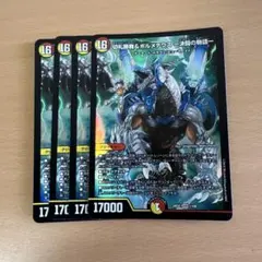 ボルメテウスホワイトドラゴン コロコロコミック プロモ 4枚セット