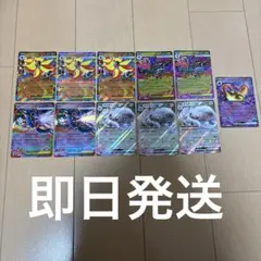 ポケモンカード ニンジャスピナー RR まとめ売り