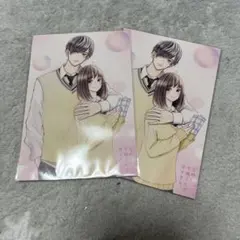 Item thumbnail for item c09e9468-6472-4a28-8ef6-feb95fd75bcd