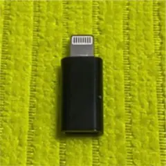 【新品未使用】Type C →Lightning変換アダプター