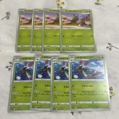 2026年最新】ヤンヤンマ旧裏の人気アイテム - メルカリ