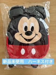 新品　ミッキーマウス リュック　ハーネス付き