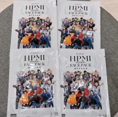 2026年最新】ヒプノシスマイク フェイスパックの人気アイテム - メルカリ