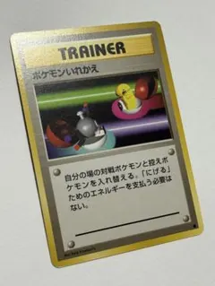 psa10 スーパーポケモン回収 ● ポケモンカード★VS 136/141 ポケモンカード☆VS スーパーポケモン回収 136/141 1EDITION - メルカリ