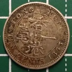 2025年最新】香港 10セント 銀貨の人気アイテム - メルカリ