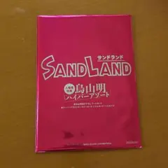 SANDLAND バトルカード：ベルゼブブ