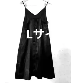 ジーユー Lサイズ サテン Aライン バックリボン キャミワンピース 黒