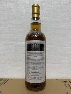限定品】ハイランドパーク16年 京都ボトル 津之喜酒舗 - メルカリ