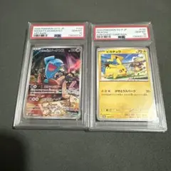 【PSA10】ピカチュウ　ロケット団のソーナンス2枚セット