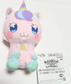わんだふるぷりきゅあ コロっとまんまる プリフェイスぬいぐるみ ユニコーン ニコ