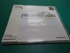 FINAL FANTASY TACTICS ファイナルファンタジータクティクス