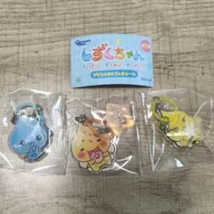 しずくちゃん　アクリルめじるしチャーム　めじるしアクセサリー　3個