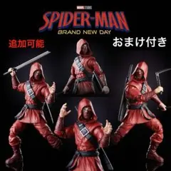 マーベルレジェンド ハンド ニンジャ - メルカリ